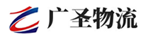 深圳到泾县物流公司